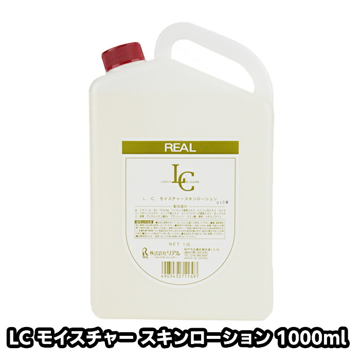 楽天市場】ziot ジオットスキンローション150ml : 美ーナス・タウン