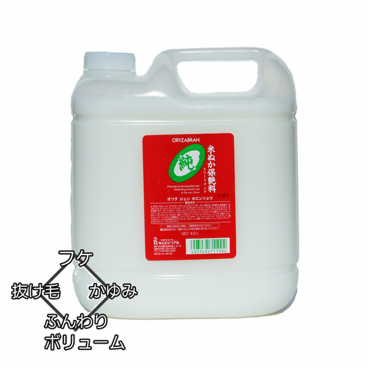 Amazon | メロスメロス ルフェイル リキッドトリートメント