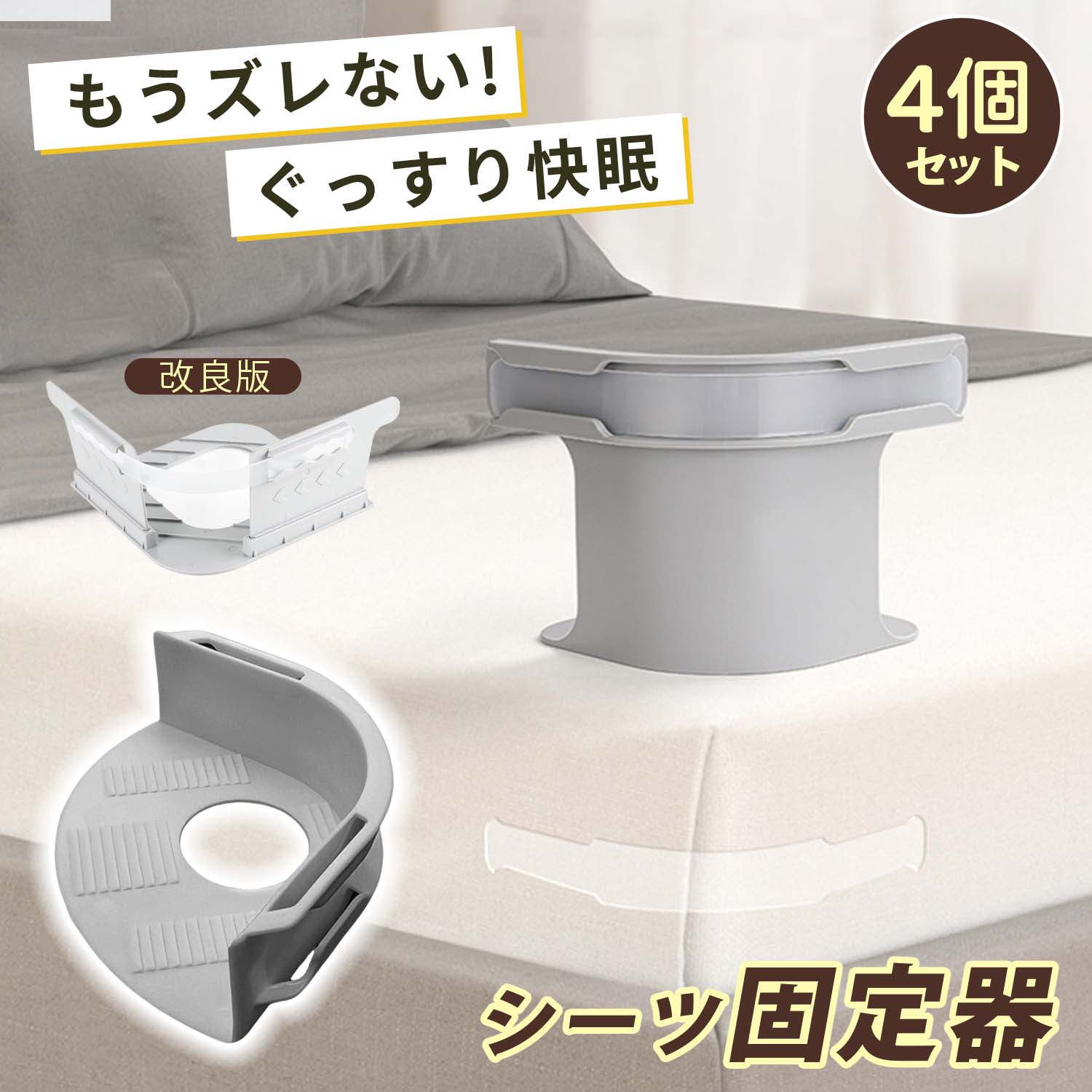 ROOMの投稿商品