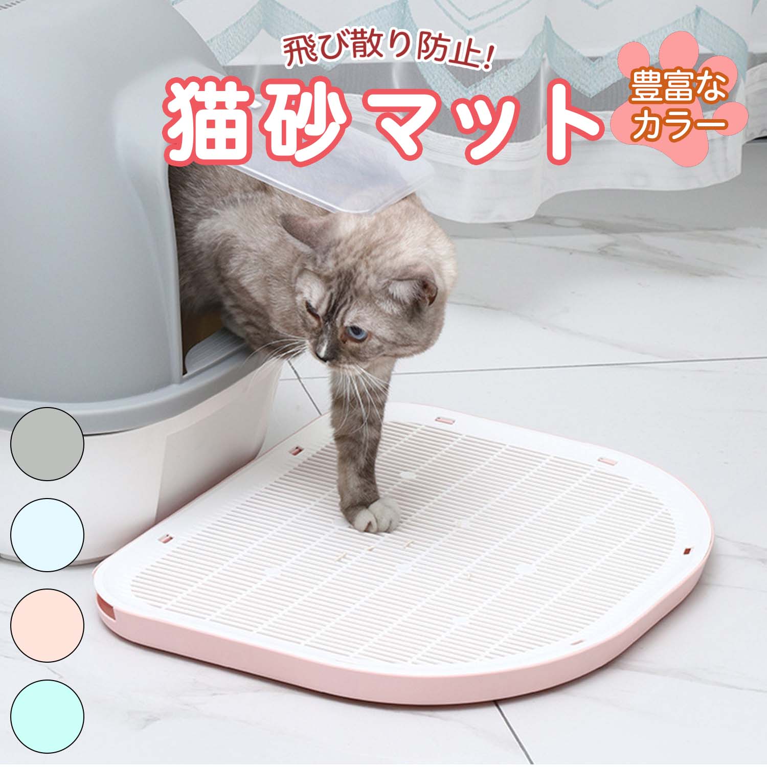 【汚れが取れませんでした】猫トイレ　テーブル付き＋マットもよろしければ。 汚れが取れませんでした】猫トイレ テーブル付き＋マットも
