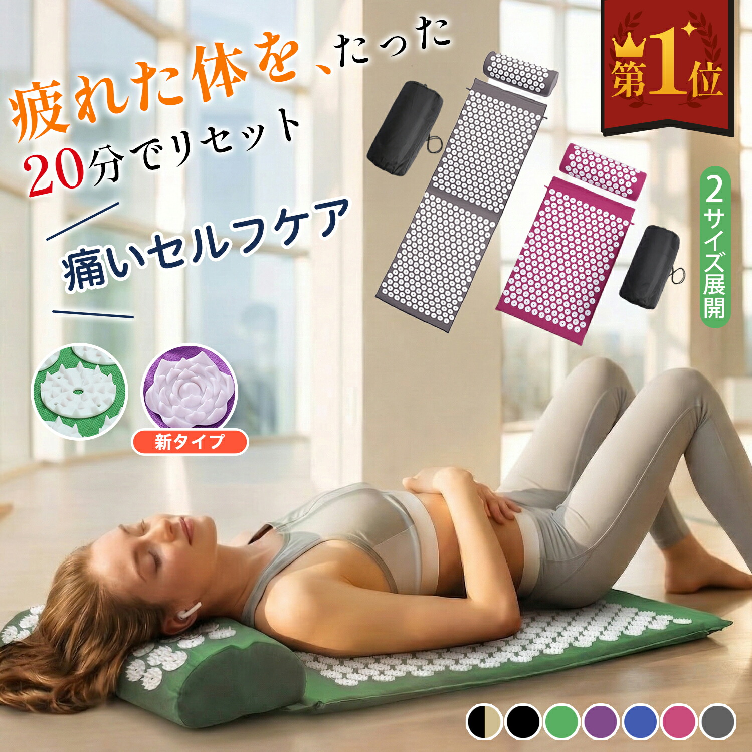 ゴッドクリーナー ゴールド (本体と電極カートリッジ 1本)【代金引換