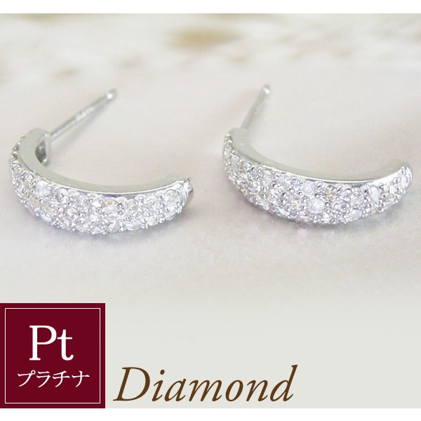 プラチナ950 計0 30カラット ダイヤモンド パヴェ ピアス 天然ダイヤモンド Pt 品番ki 01 2営業日前後の発送予定 Collabforge Com