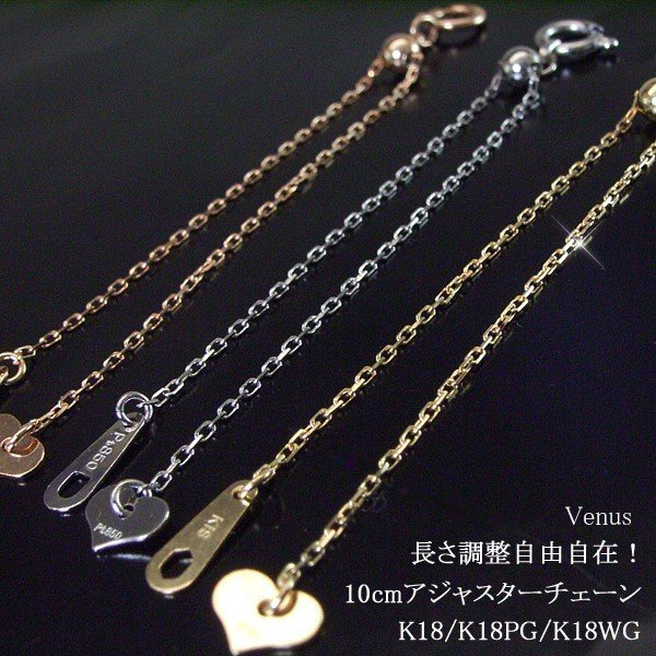 楽天市場】18金 ベネチアンチェーン k18 太さ0.7mm 長さ45cm スライド