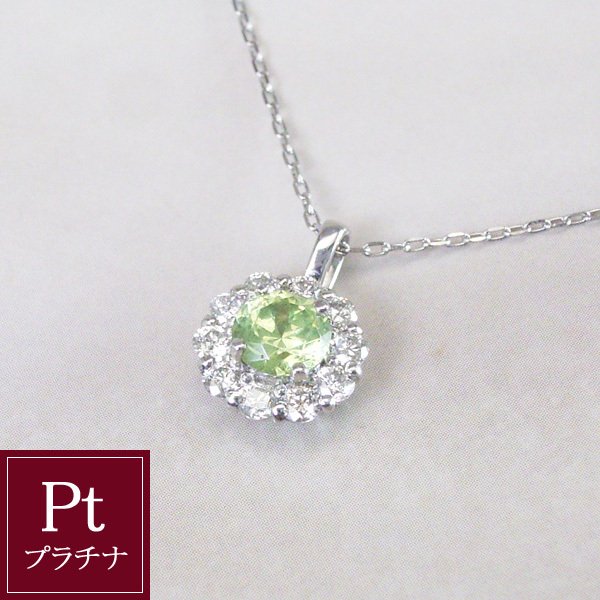 プラチナ Pt950 デマントイド ガーネット 天然 ダイヤモンド 一粒 ネックレス レディース 品番tc-099 2営業日前後の発送予定｜ヴィーナス　ジュエリー