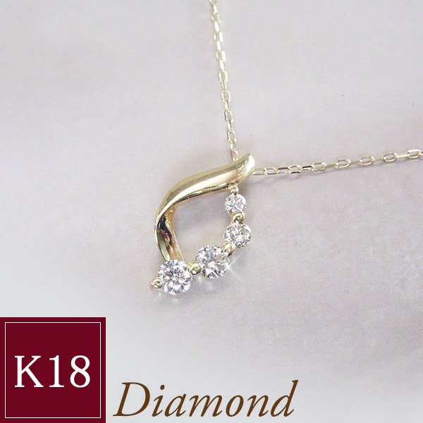 18金 天然 ダイヤモンド ネックレス 計0.10カラット k18 ゴールド プレゼント 女性 品番um-030　2営業日前後の発送予定｜ヴィーナス　ジュエリー
