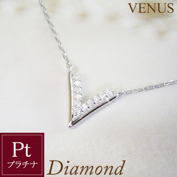 プラチナ 天然 ダイヤモンド ネックレス Venus ネックレス プレゼント 品番FJ-030 2営業日前後の発送予定｜ヴィーナス　ジュエリー