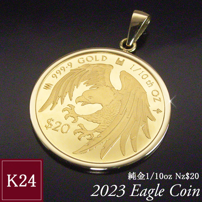 【楽天市場】2024年限定品 純金 コインネックレス 金貨 K24 1/10oz 