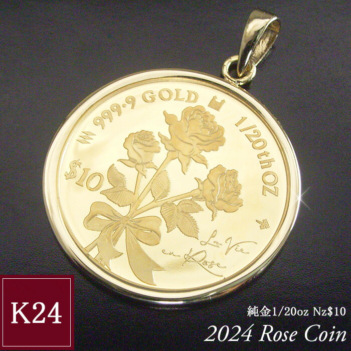 楽天市場】2024年限定品 純金 コインネックレス 金貨 24金 K24 1/20oz テディベア 世界2000枚限定 ペンダントトップのみ  品番mr-0166 2営業日前後の発送予定 : ヴィーナス ジュエリー