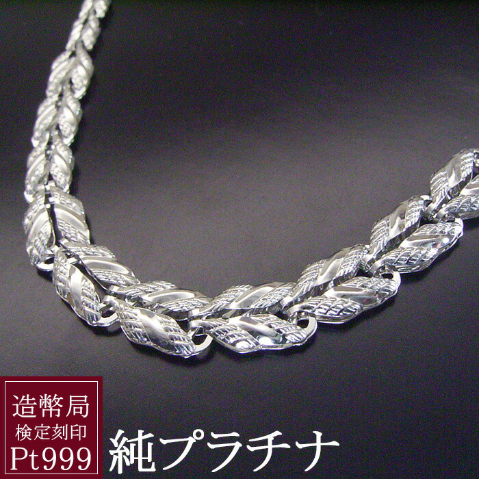 楽天市場】[地金・チェーン]純プラチナ (Pt1000) デザイン ネックレス