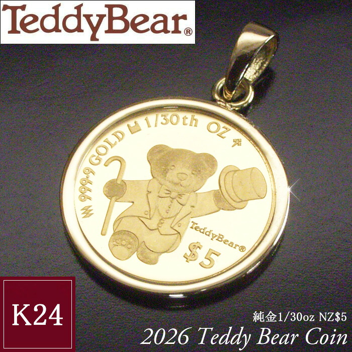 2026年限定品 純金 コインネックレス 金貨 24金 K24 1/30oz テディベア ペンダントトップのみ 世界1000枚限定 品番mr-0195 2営業日前後の発送予定