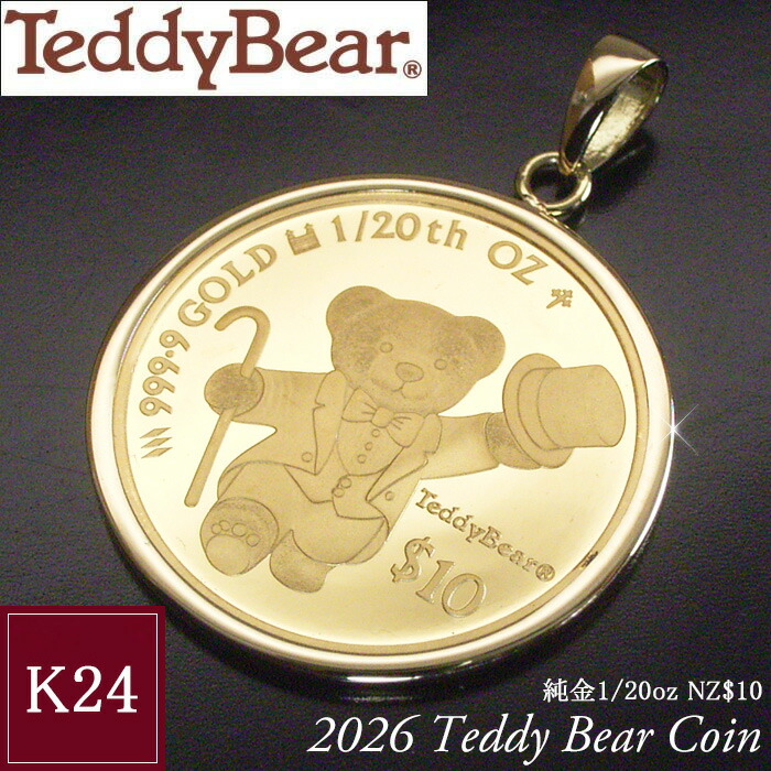 2026年限定品 純金 コインネックレス 金貨 24金 K24 1/20oz テディベア ペンダントトップのみ 世界1000枚限定 品番mr-0196 2営業日前後の発送予定