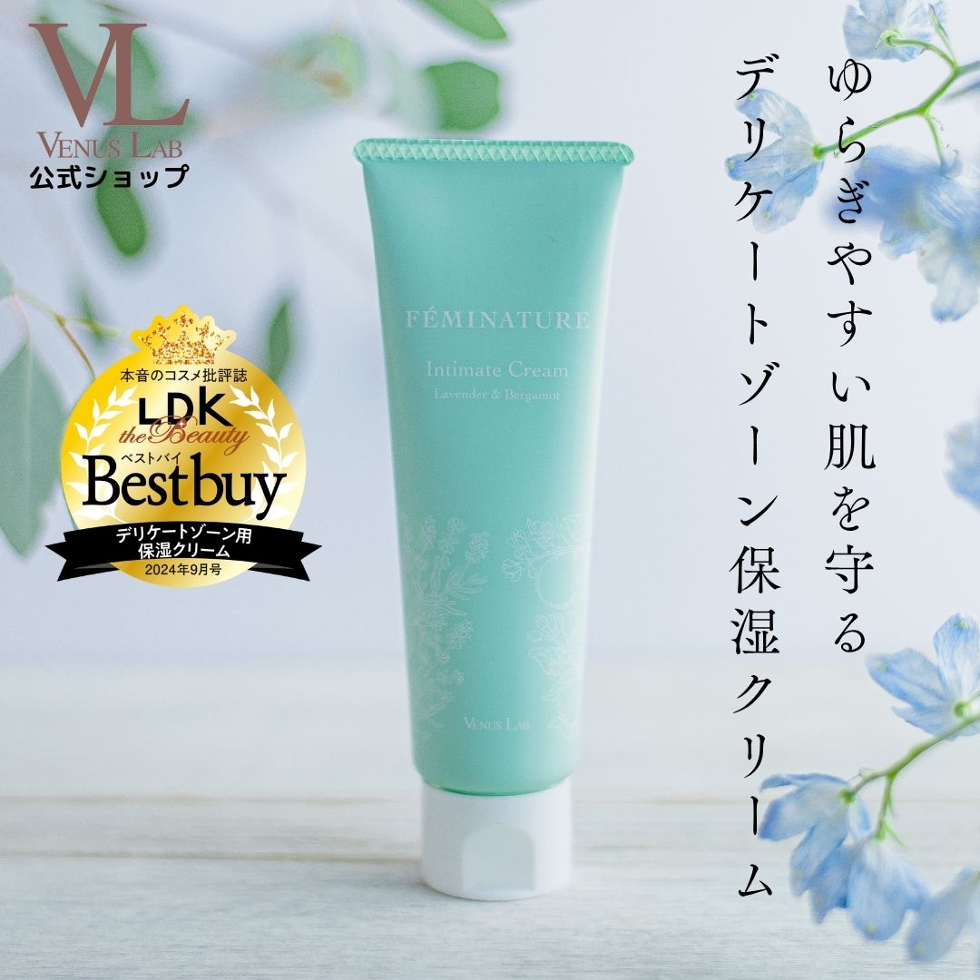 楽天市場】ここラボ ママ&ベビーケアクリーム 30g｜約7,500億個