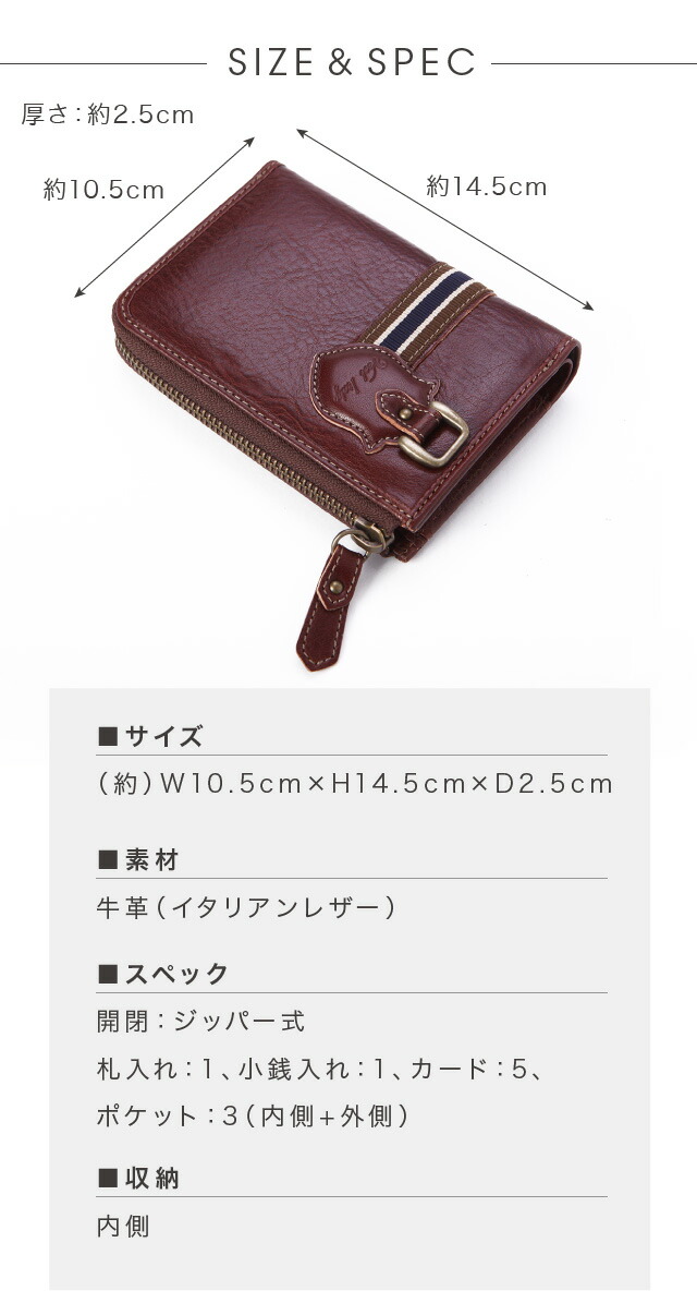 イタリア本革 ファスナー 財布 二つ折り 財布 メンズ・レディース サイフ【名入れ可】【MENS 2つ折り】【革 ブランド】2つ折り 誕生日プレゼント 男性 メンズ レディース 革財布 レザー財布 本革財布 父の日 クリスマス プレゼント ギフト 春財布 バレンタイン イタリア本革 ファスナー 財布 二つ折り 財布 メンズ・レディース サイフ【名入れ可】【MENS 2つ折り】【革 ブランド】2つ折り 誕生日プレゼント 男性 メンズ レディース 革財布 レザー財布 本革財布 父の日 クリスマス プレゼント ギフト 春財布 バレンタイン