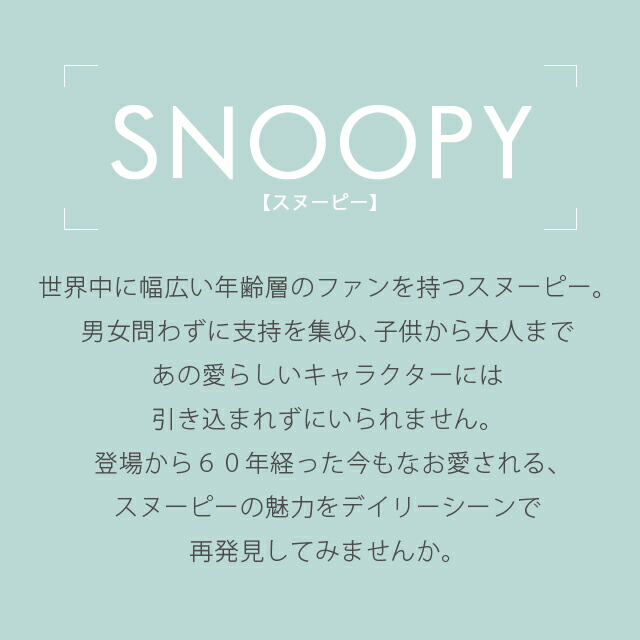 スヌーピー 本革 ショルダーバッグ ボディバッグ バッグ レザー レザー ピーナッツ ギフト 革小物専門店 定期入れ ヴェオル スヌーピー 本革 ショルダーバッグ ボディバッグ バッグ レザー レザー ピーナッツ ギフト 革小物専門店 定期入れ ヴェオル