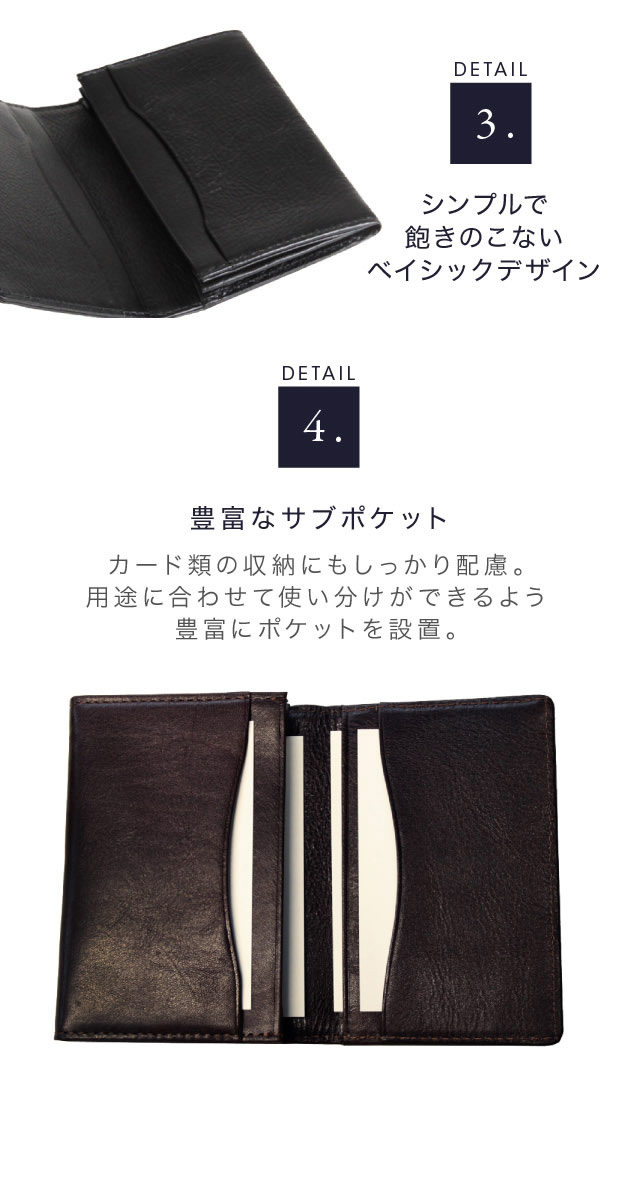 【メール便】名刺入れ 本革 カードケース 軽い 使いやすい コンパクト レザー 革 シンプル メンズ レディース 定番 安い 人気 修理 プレゼント 就職祝い 名入れ おすすめ おしゃれ 補修 男性 女性 父の日 クリスマス プレゼント ギフト バレンタイン 【メール便】名刺入れ 本革 カードケース 軽い 使いやすい コンパクト レザー 革 シンプル メンズ レディース 定番 安い 人気 修理 プレゼント 就職祝い 名入れ おすすめ おしゃれ 補修 男性 女性 父の日 クリスマス プレゼント ギフト バレンタイン