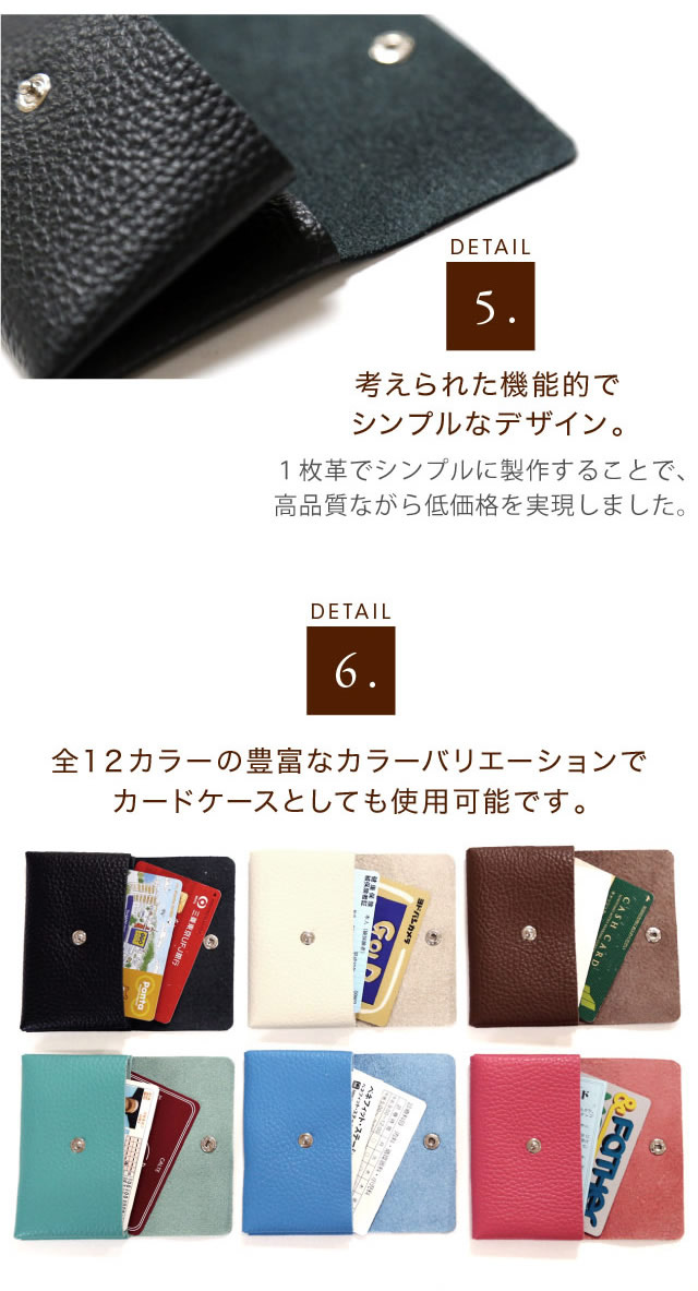 【メール便】名刺入れ 本革 カードケース 軽い 使いやすい コンパクト レザー 革 シンプル メンズ レディース 定番 安い 人気 修理 プレゼント 就職祝い 名入れ おすすめ おしゃれ 補修 男性 女性 父の日 クリスマス プレゼント ギフト バレンタイン 【メール便】名刺入れ 本革 カードケース 軽い 使いやすい コンパクト レザー 革 シンプル メンズ レディース 定番 安い 人気 修理 プレゼント 就職祝い 名入れ おすすめ おしゃれ 補修 男性 女性 父の日 クリスマス プレゼント ギフト バレンタイン