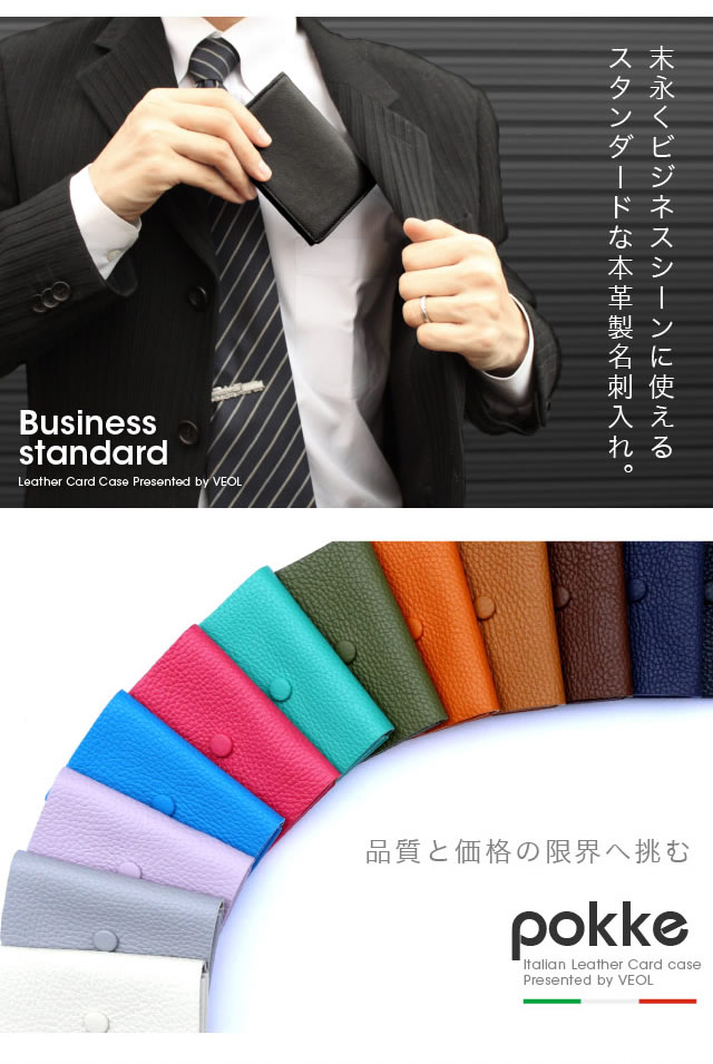 【メール便】名刺入れ 本革 カードケース 軽い 使いやすい コンパクト レザー 革 シンプル メンズ レディース 定番 安い 人気 修理 プレゼント 就職祝い 名入れ おすすめ おしゃれ 補修 男性 女性 父の日 クリスマス プレゼント ギフト バレンタイン 【メール便】名刺入れ 本革 カードケース 軽い 使いやすい コンパクト レザー 革 シンプル メンズ レディース 定番 安い 人気 修理 プレゼント 就職祝い 名入れ おすすめ おしゃれ 補修 男性 女性 父の日 クリスマス プレゼント ギフト バレンタイン