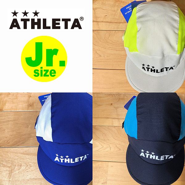 楽天市場】ATHLETA アスレタ ジュニア メルトンキャップ 05223J : VERDE BRANCO