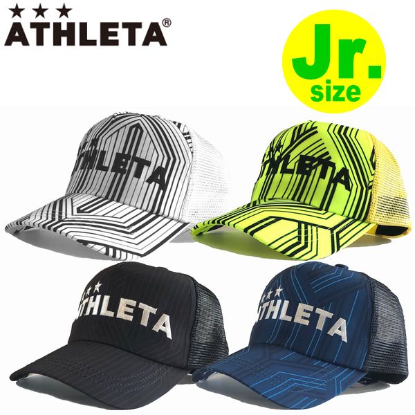 初売り 帽子 子供サイズ ATHLETA メッシュキャップ 05282J アスレタ ジュニア サッカー・フットサル