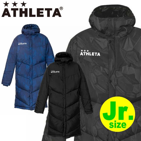 感謝価格】 ATHLETA アスレタ ジュニアロングベンチコート 04145 fucoa.cl