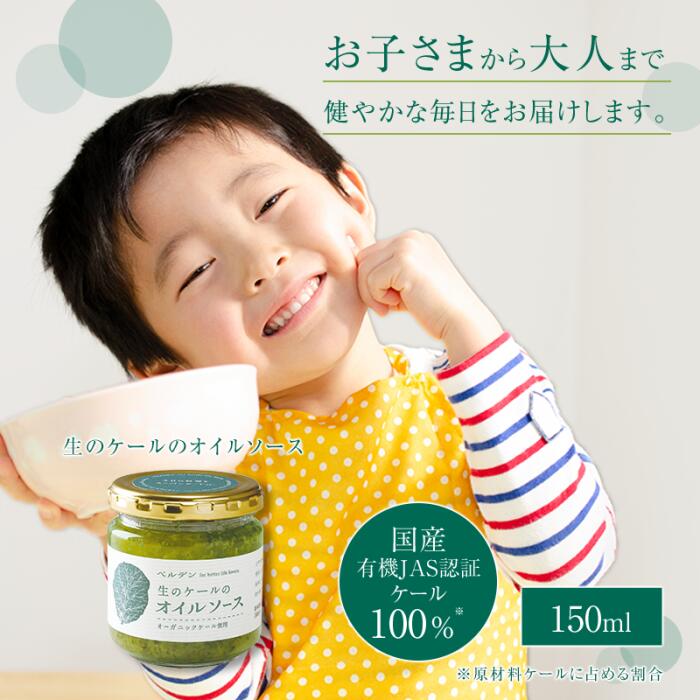 楽天市場】有機JAS認証 送料無料 ベルデンケールパウダー (2g×30