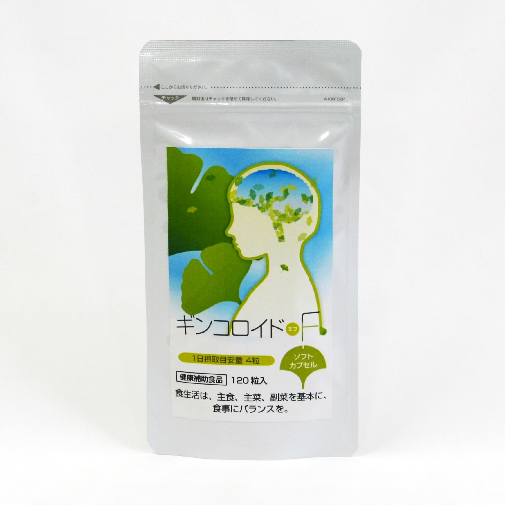 ギンコロイドF　120粒/30日分　イチョウ葉　ネコポス　DHA　ビルベリー　すっきり冴えた毎日　物忘れがある方に