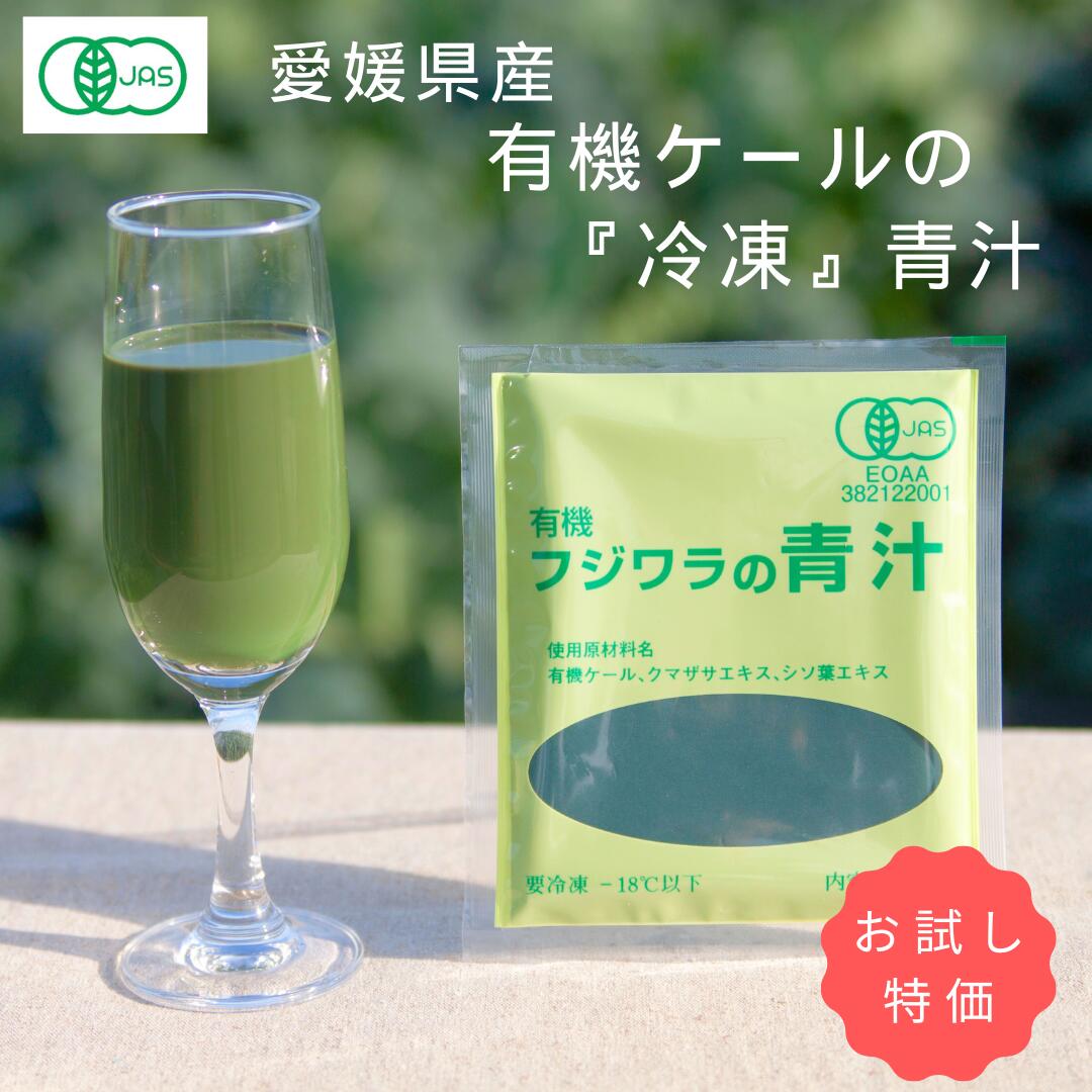 【農薬不使用】パウダー10種類飲み比べセット30本各(3本入り×10種類) 農薬不使用】パウダー10種類飲み比べセット30本各(3本入り×