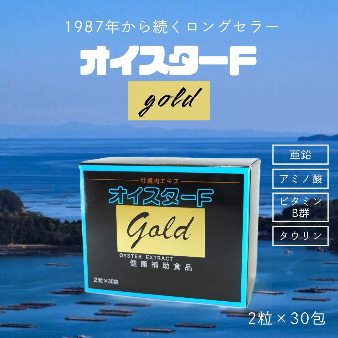楽天市場】正規品☆ワタナベオイスター180粒（6粒×30袋セット
