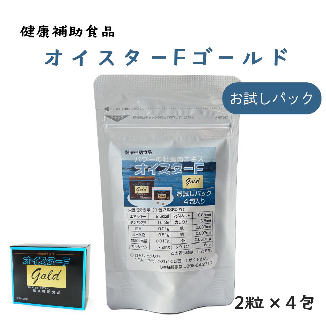 ワタナベオイスター30本x2箱 ワタナベオイスター30本x2箱