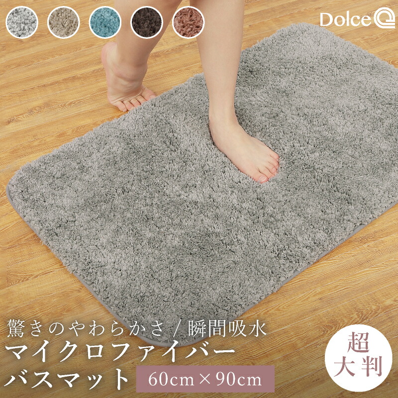 返品?交換対象商品】 3次元拡張 バスマット ソフト 吸水 速乾 40×60cm 柔らかい 足拭きマット 浴室 お風呂 トイレ 洗面所 バスルーム 吸水マット  玄関マット 滑り止め