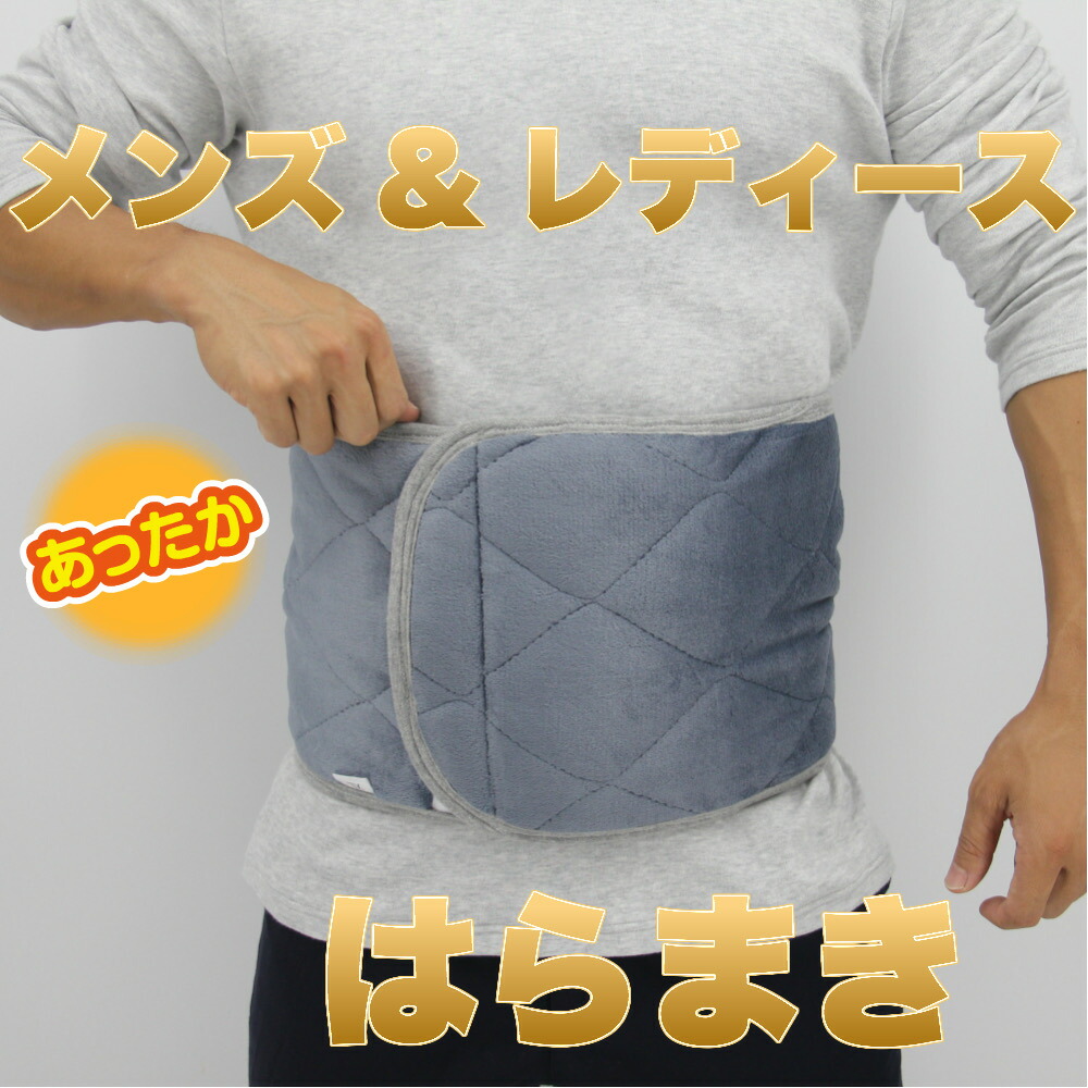 ポケット付き腹巻き Amazon.co.jp: [トーア紡] 腹巻 毛100％ポケット付き(開閉