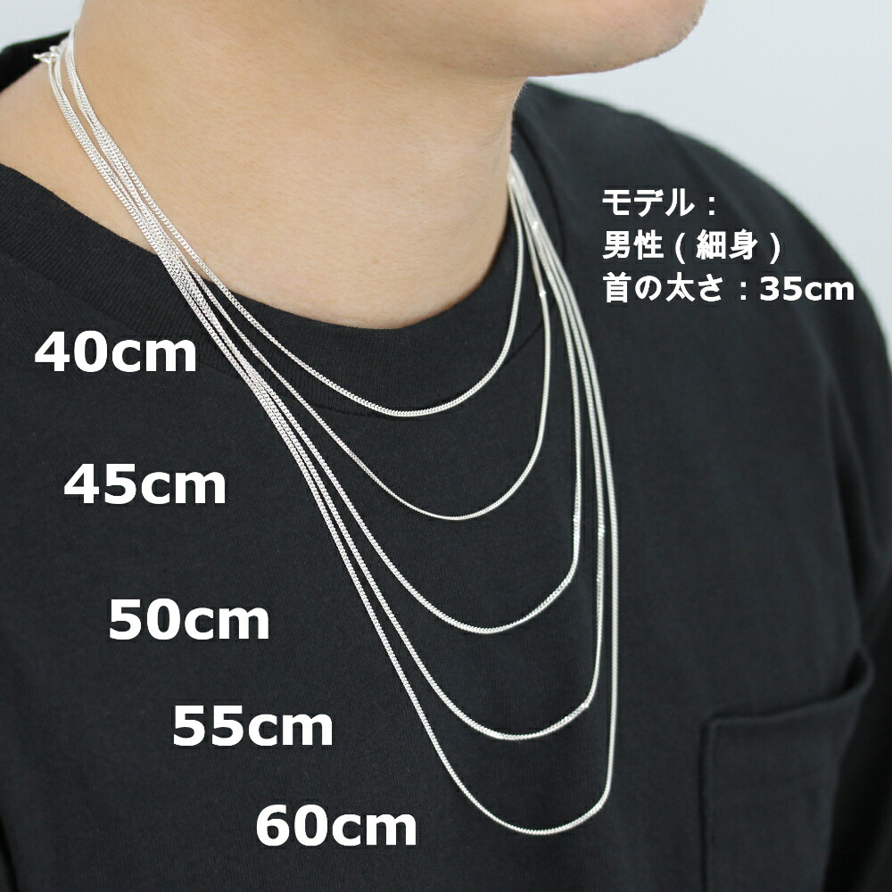 100 本物 シルバー チェーン メンズ レディース スターリング 925 刻印 細い 喜平 キヘイ ネックレスチェーン 短め 長め 短い 長い 細身 細幅 シンプル 92 5 純銀 三代 細め 人気 プレゼント 銀 40センチ 45センチ 50センチ 55センチ 60センチ Balkon86 Ru