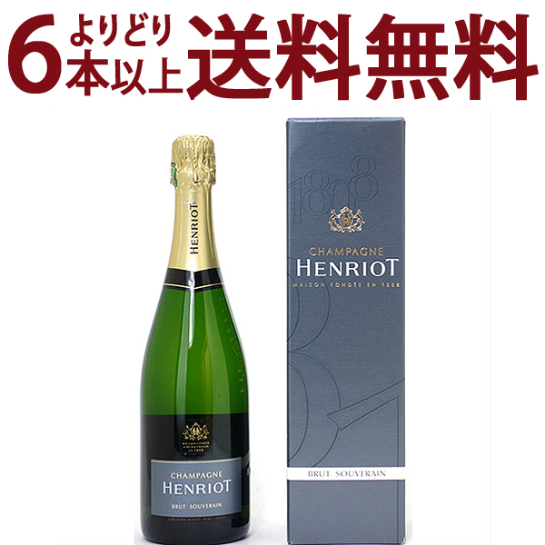 MOËT & CHANDON - アンリオ ブリュット スーヴェラン 375ml ハーフ 12