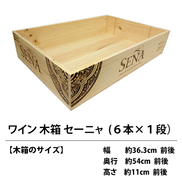 楽天市場】○ ワイン 木箱 6本入り用 3本×2段 ワイン ^ZNWOOD04