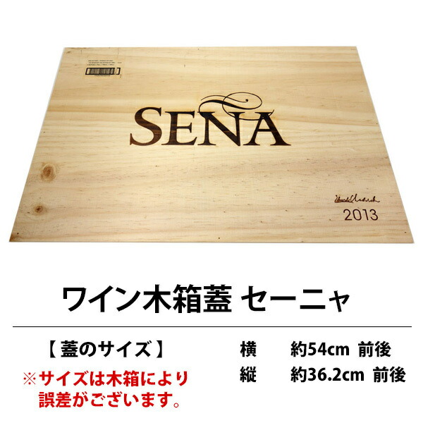 楽天市場】○ ワイン 木箱 6本入り用 3本×2段 ワイン ^ZNWOOD04