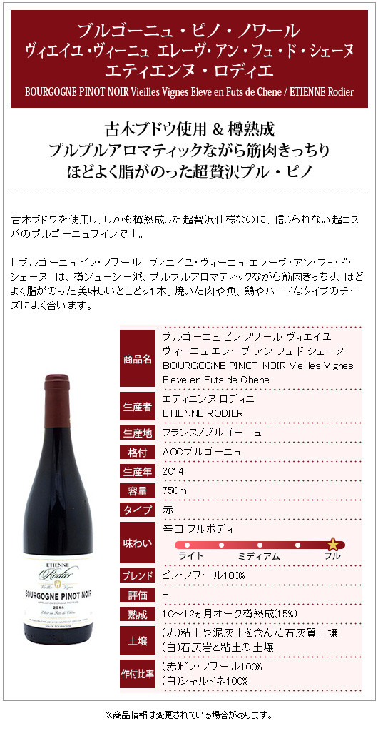 企画・蔵訪問・お知らせ等 >企画ページ >大人気商品大幅値下げ! 企画・蔵訪問・お知らせ等 >企画ページ >大人気商品大幅値下げ!