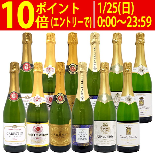 楽天市場】ワイン ワインセット本場フランス産の極上辛口