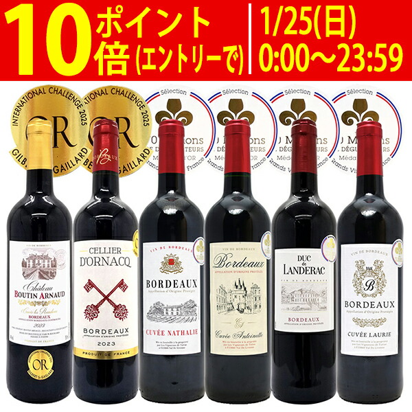 ジョルジュ・デュブッフ ボジョレー・ヌーヴォー 2025 750ml3本セット 楽天市場】【ハーフ 赤ワイン】【ボジョレー ヌーボー 2025