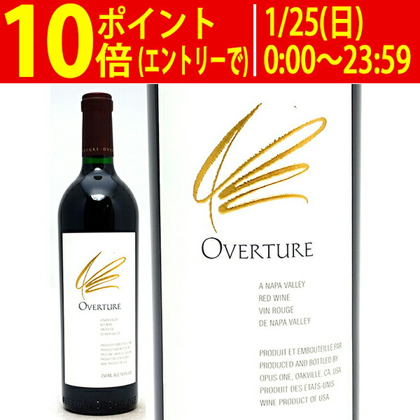 『未開封』Opus One 2011 赤ワイン オーパスワン オーパス・ワン (2011) | ピーロート・ジャパン ハイエンド・高級