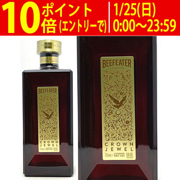 【未開封】CROWN JEWEL ジン ビーフィーター 1000ml 即日発送 Amazon.co.jp: サントリー ビーフィーター ジン クラウンジュエル
