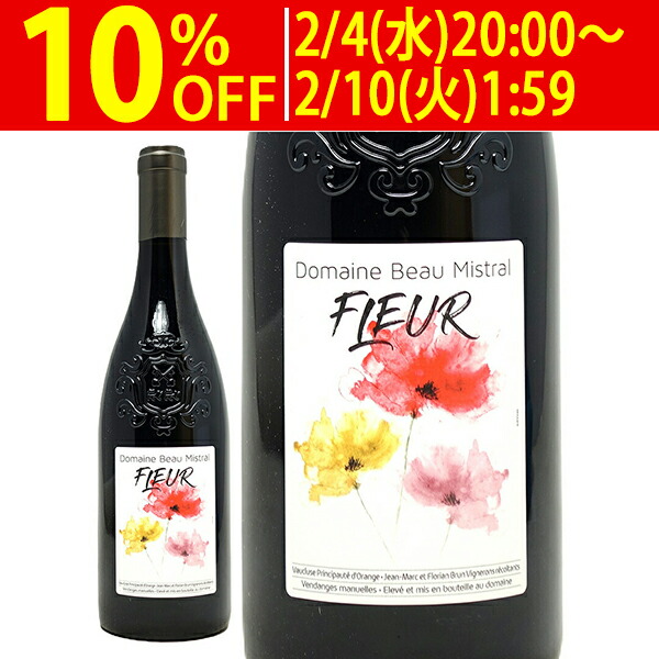 楽天市場】[2017] シエピ 750ml マッツェイ フォンテルートリ