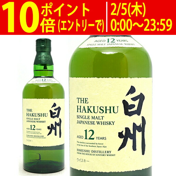楽天市場】【ラッピング無料】【100周年記念蒸溜所ラベル】山崎/白州