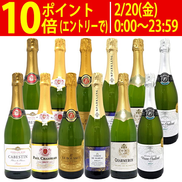 楽天市場】ワイン ワインセット本場フランス産の極上辛口