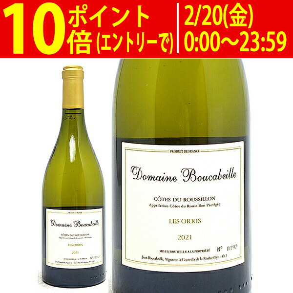 楽天市場】【2025年2月】ソガペール エ フィス イリヤソントン IL Y A