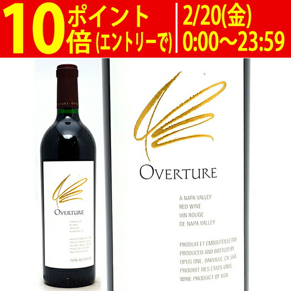 楽天市場】オーパス ワン / オーパス ワン [2011] 375ml・赤 ハーフ