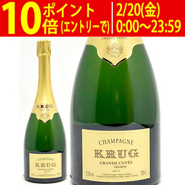 楽天市場】クリュッグ グランド キュヴェ 並行 箱なし 750ml