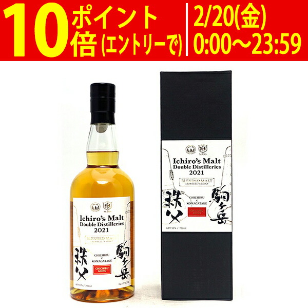 楽天市場】マルスウイスキー モルトデュオ 駒ヶ岳 × 秩父 700ml 54% 箱