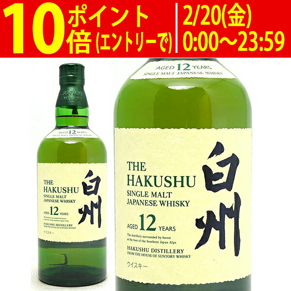 楽天市場】Yamazaki 10 Years Pure Malt Green label / 山崎 10年