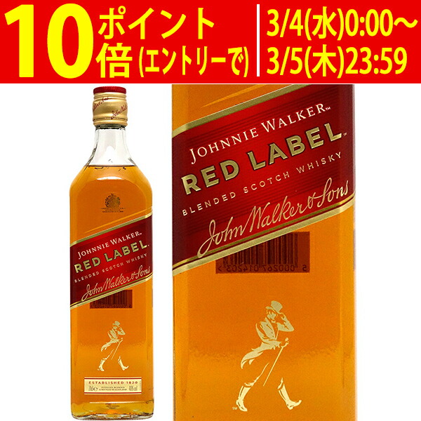 楽天市場】ジョニー ウォーカー レッドラベル 赤 ラベル 40度 1000ml