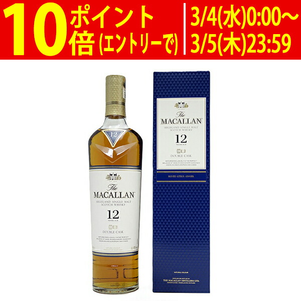 楽天市場】[エントリーポイント10倍][正規品] ザ マッカラン 12年